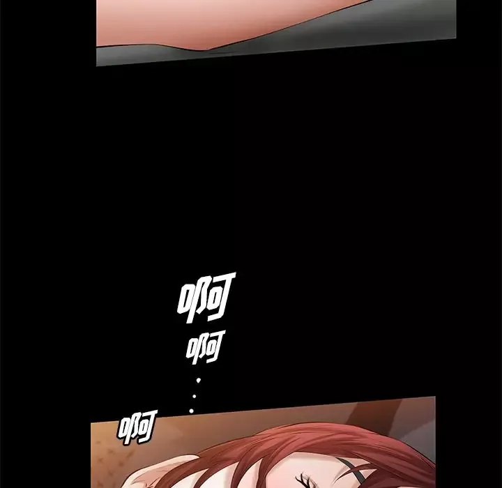 他的她-第24章 - 图片 106
