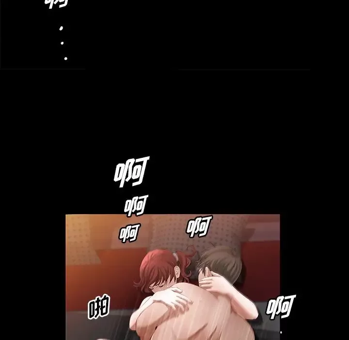 他的她-第24章 - 图片 115