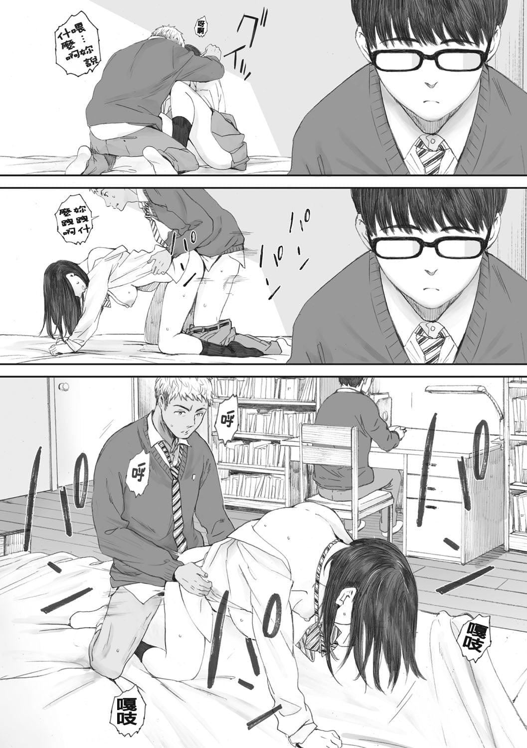 [荒井啓]群青群像[心血來潮的村民渣重嵌][DL版][荒井啓]群青群像[心血來潮的村民渣重嵌][DL版]