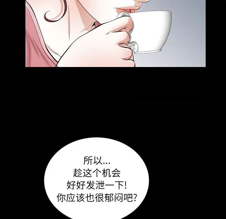 他的她第25章