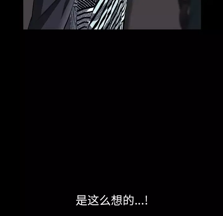 他的她第25章