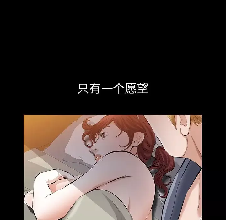 他的她-第25章 - 图片 63