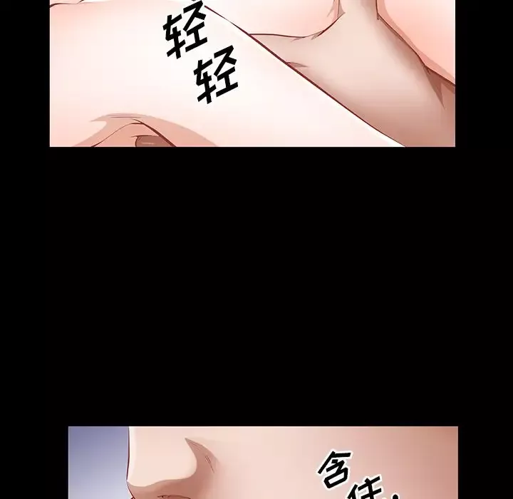 他的她第25章
