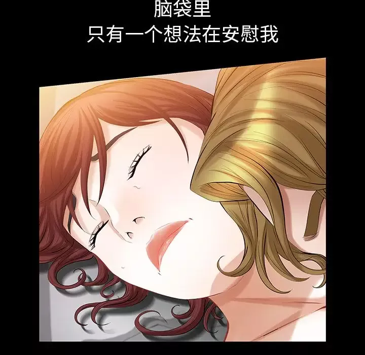 他的她第25章