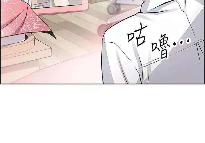 前女友变女佣-第16话-进入夏绫的房间 - 图片 24