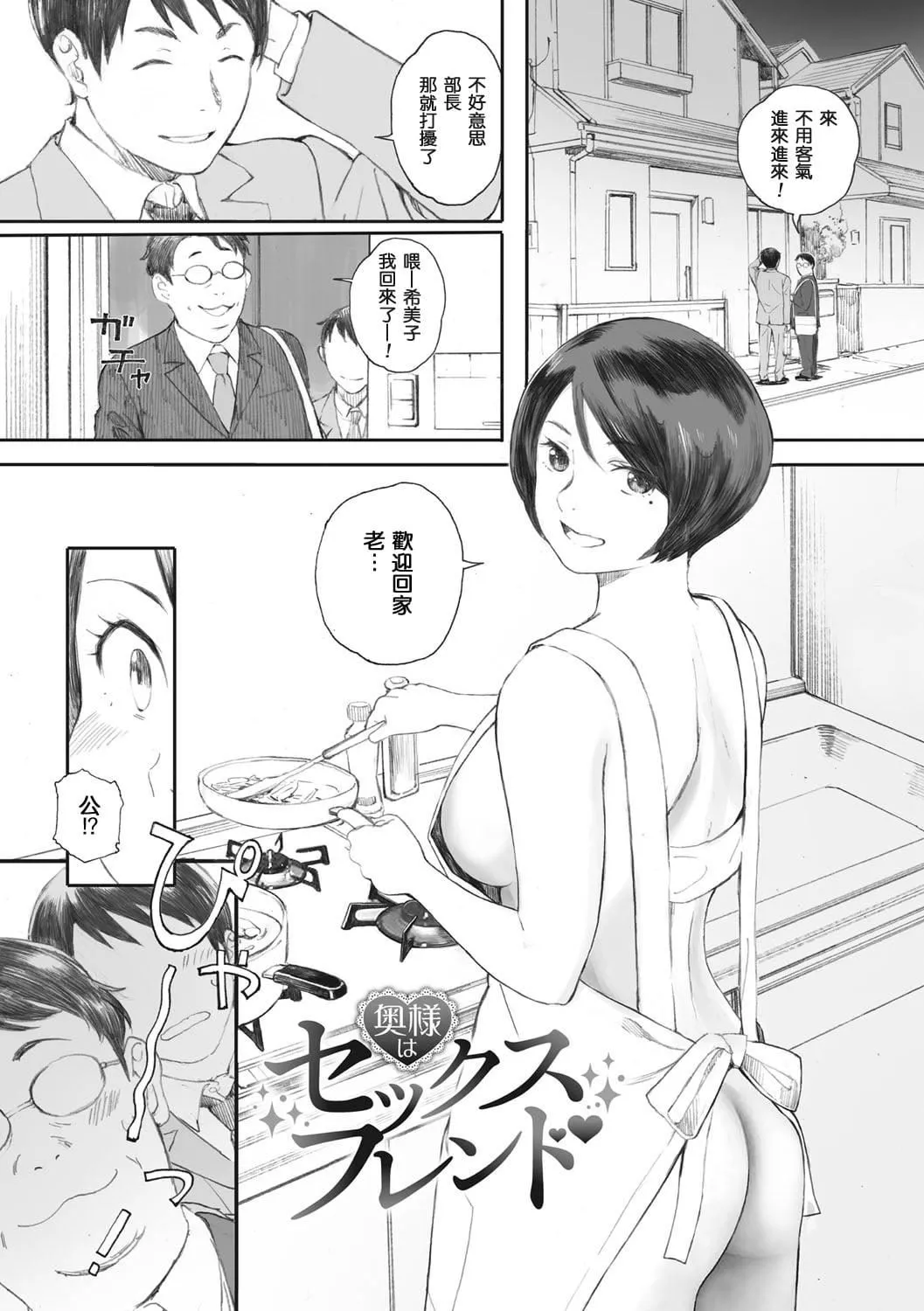 [荒井啓]群青群像[心血來潮的村民渣重嵌][DL版][荒井啓]群青群像[心血來潮的村民渣重嵌][DL版]
