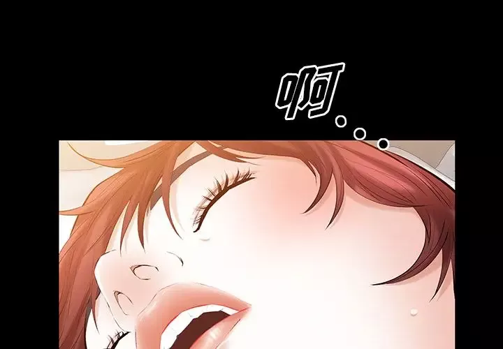 他的她-第26章 - 图片 1