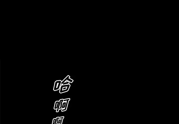 他的她第26章