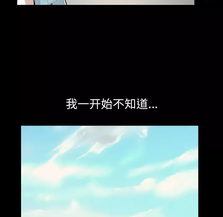 他的她-第26章 - 图片 28