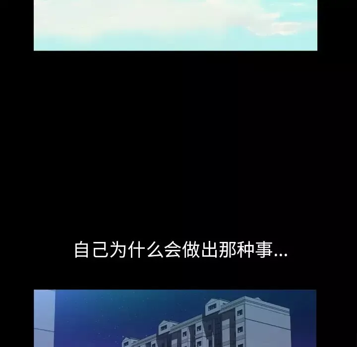 他的她第26章