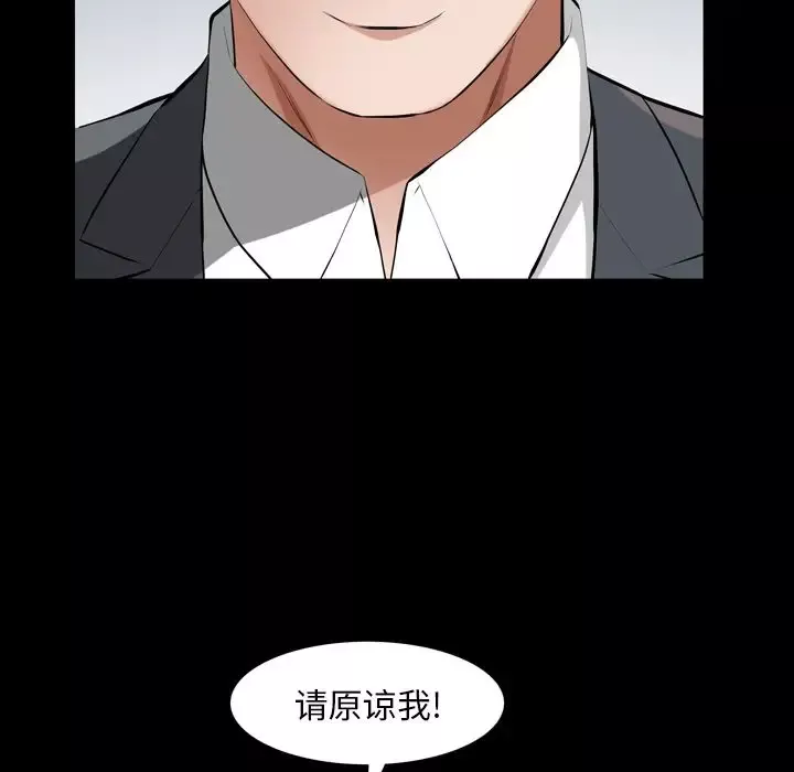 他的她第26章