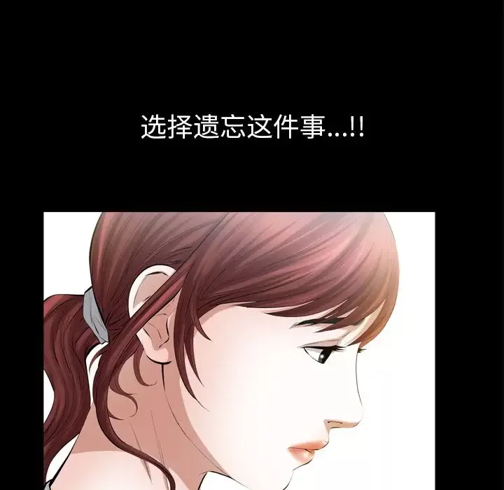 他的她第26章