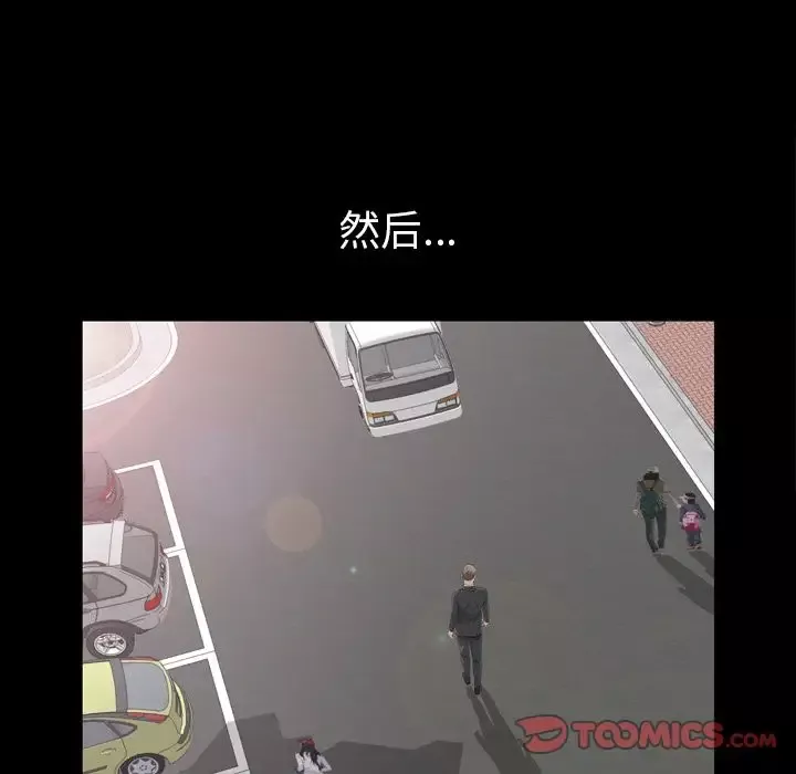 他的她第26章