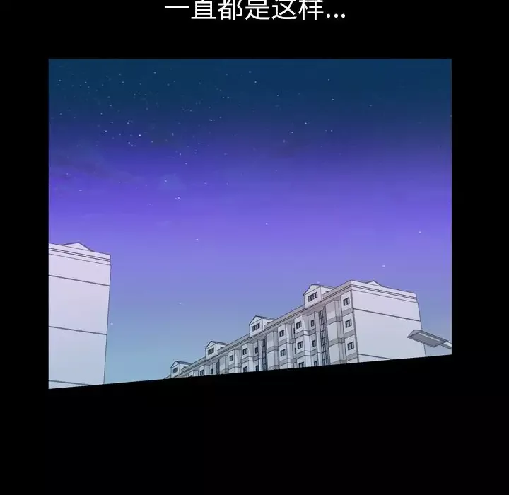他的她第26章