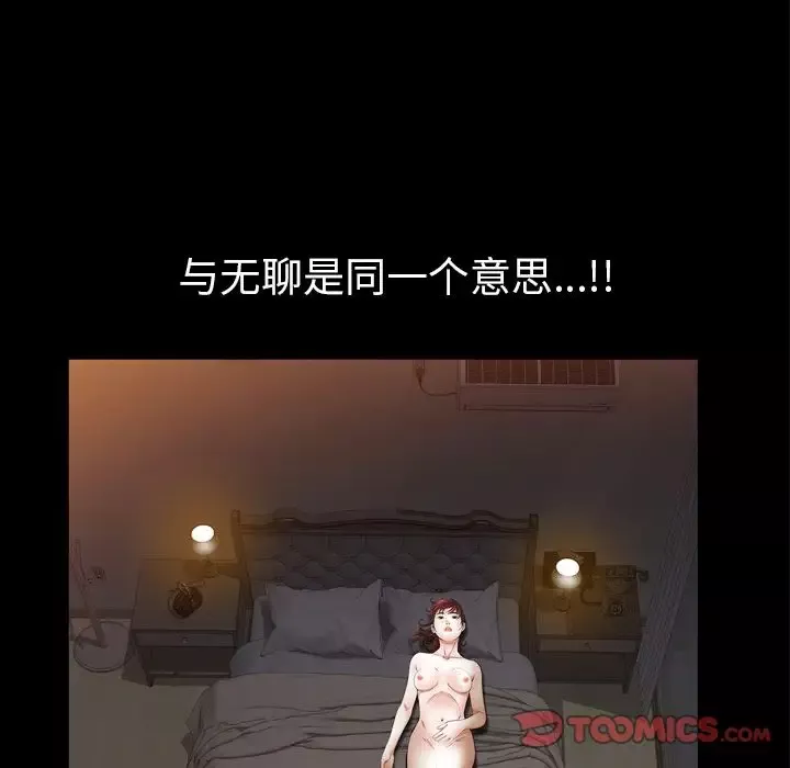 他的她第27章