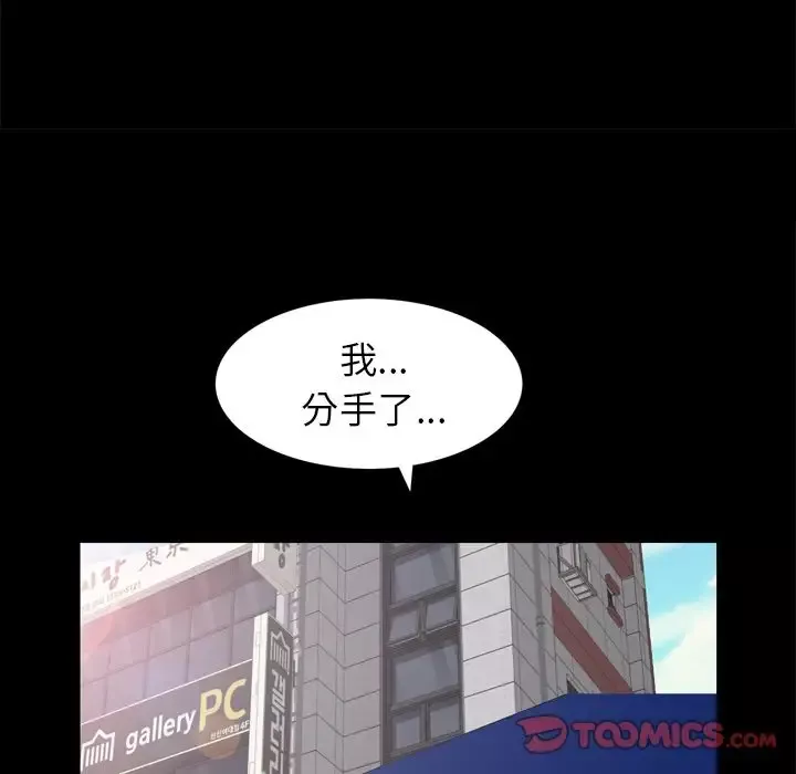 他的她-第27章 - 图片 12