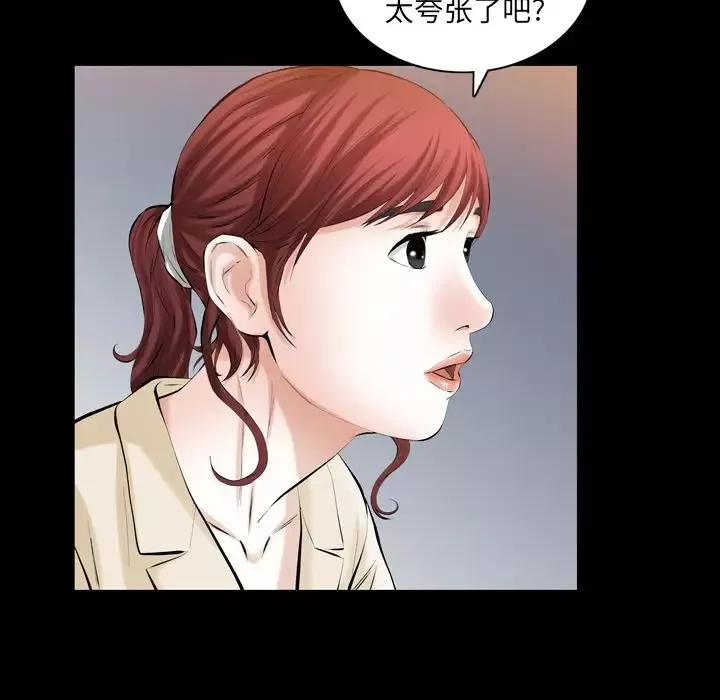 他的她第27章