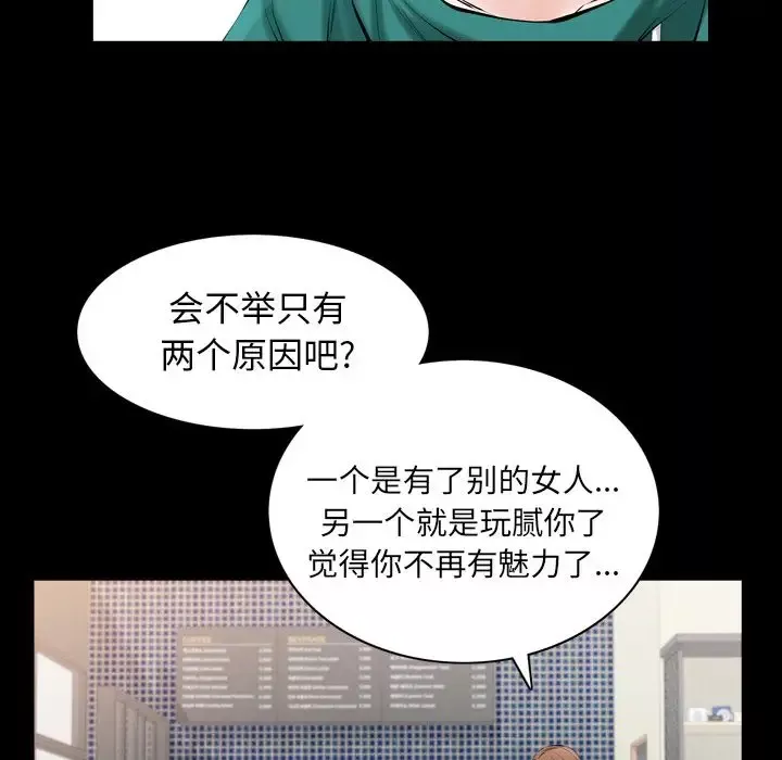他的她-第27章 - 图片 22