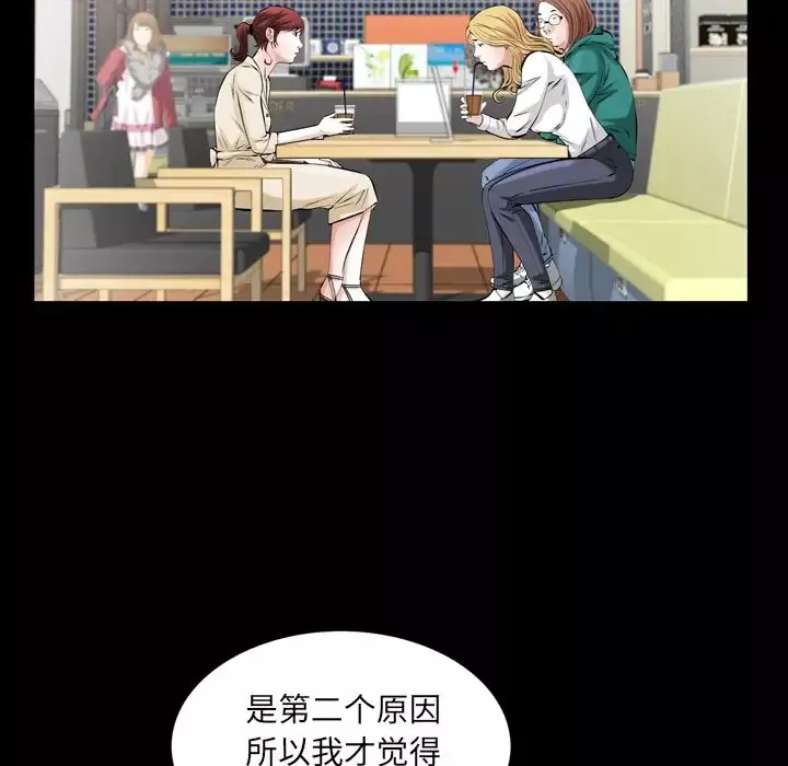 他的她-第27章 - 图片 23