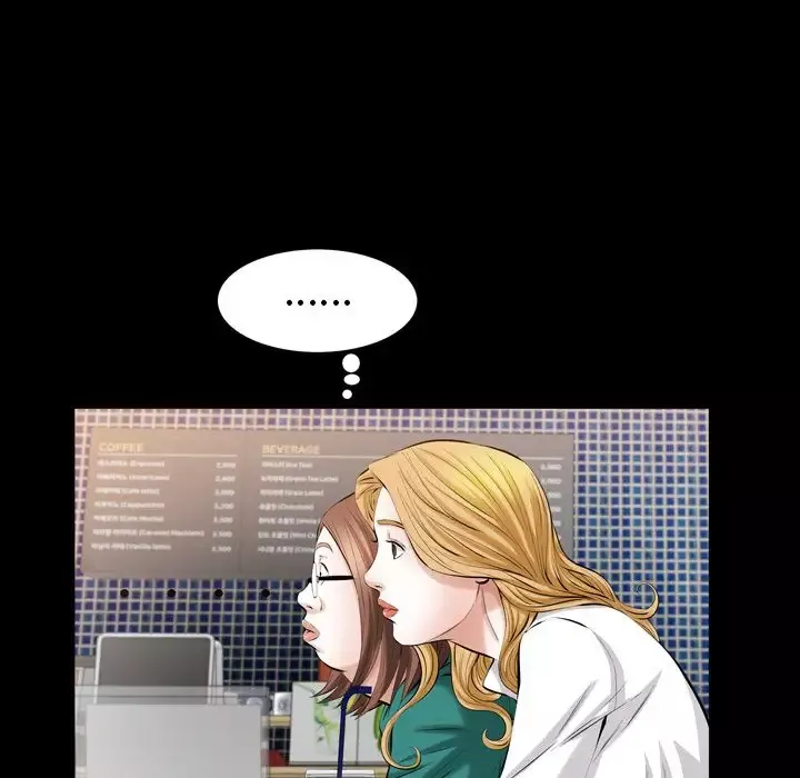他的她-第27章 - 图片 27