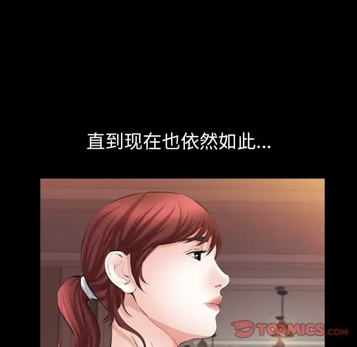 他的她第27章