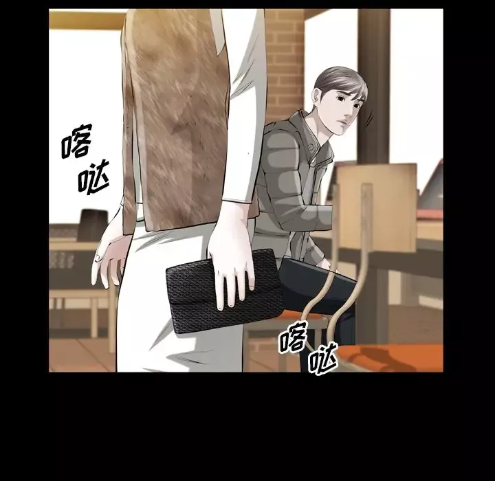 他的她-第27章 - 图片 46