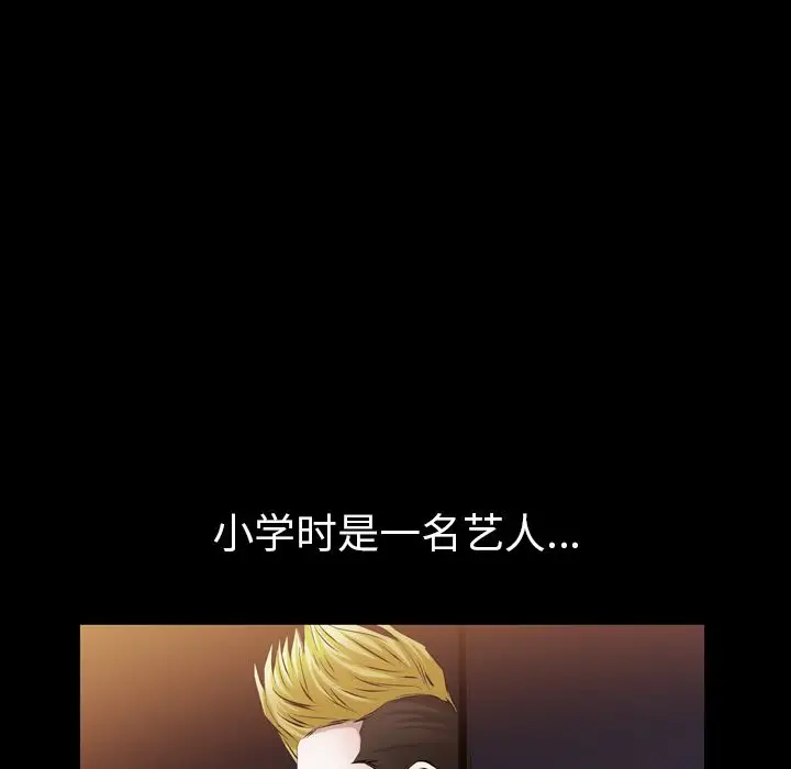 他的她第27章