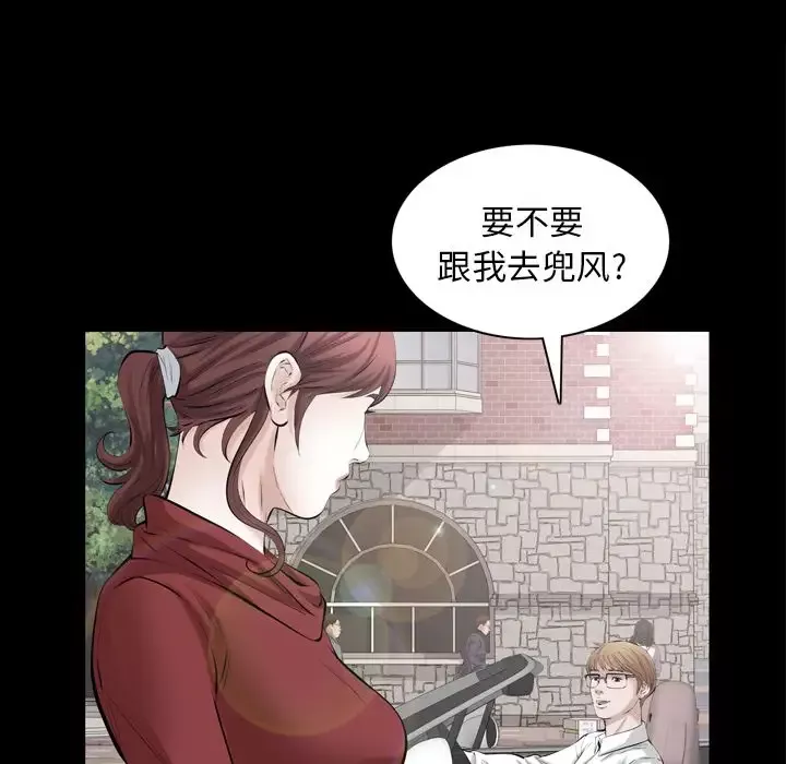 他的她第27章