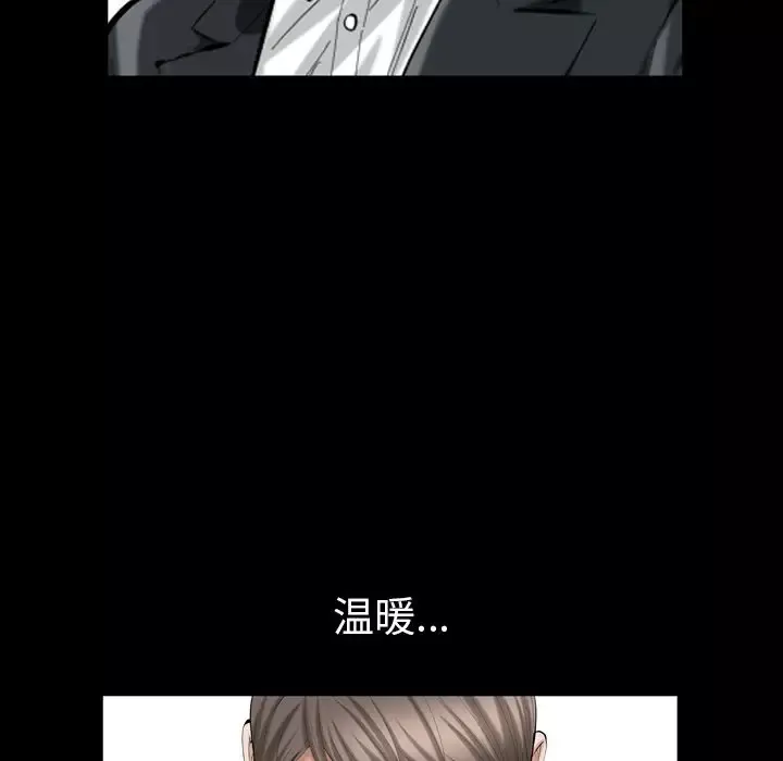 他的她-第27章 - 图片 68