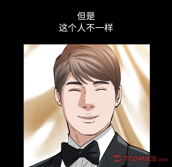 他的她第27章