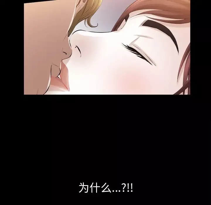 他的她-第27章 - 图片 86