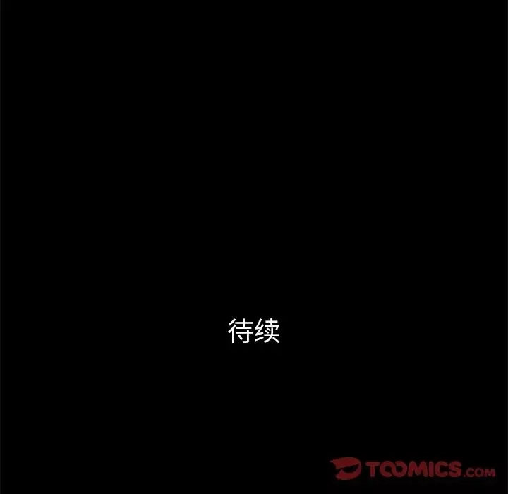他的她第27章