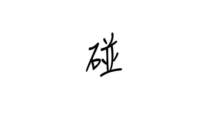 前女友变女佣-第25话-终于开始同居生活 - 图片 7