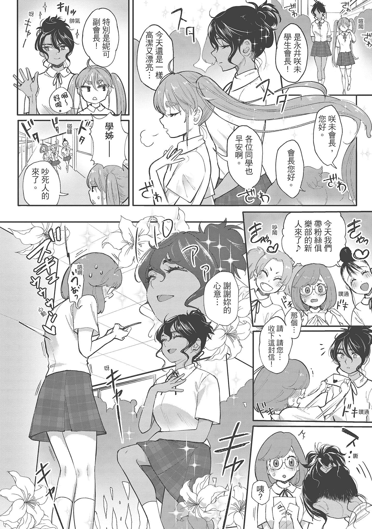 [塩おにんこ]ここでシちゃお[中国翻訳][DL版][塩おにんこ]ここでシちゃお[中国翻訳][DL版]