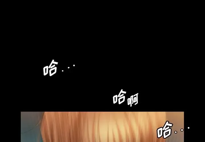 他的她-第28章 - 图片 1