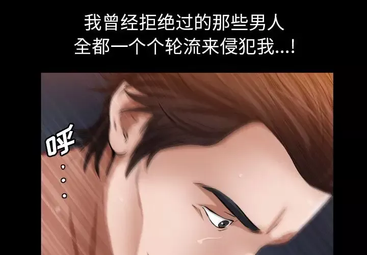 他的她-第28章 - 图片 4