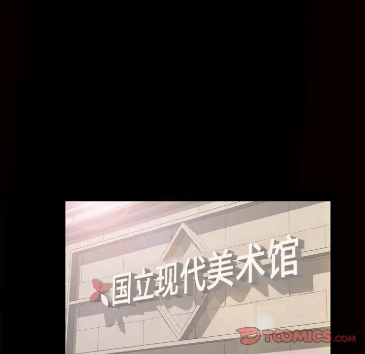 他的她第28章