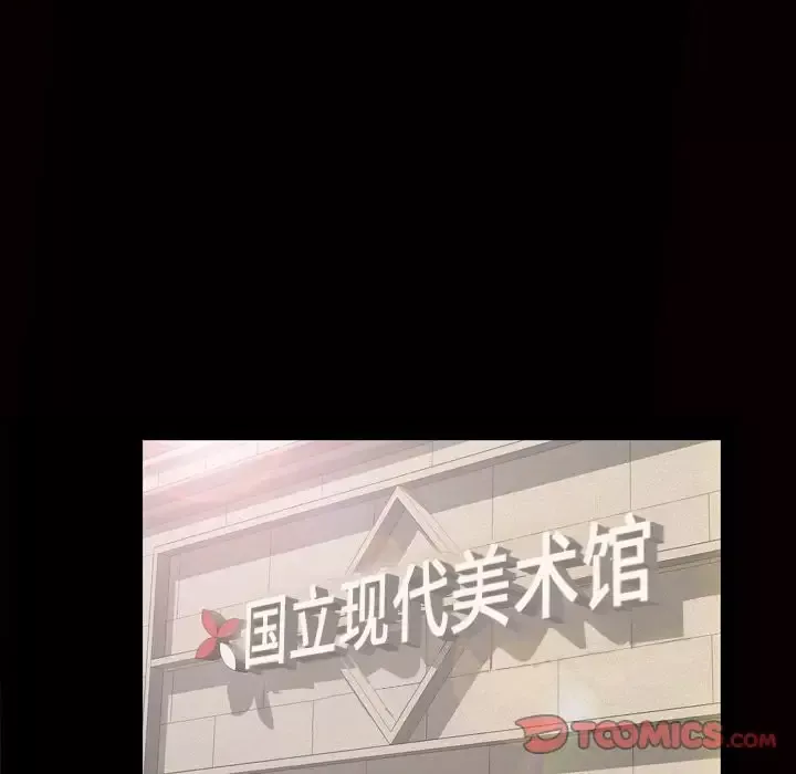 他的她第28章