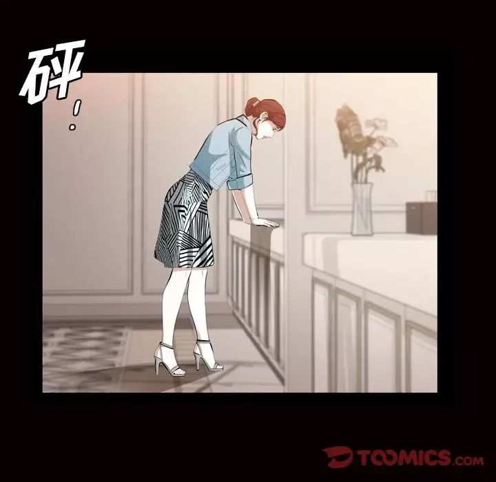 他的她-第28章 - 图片 46