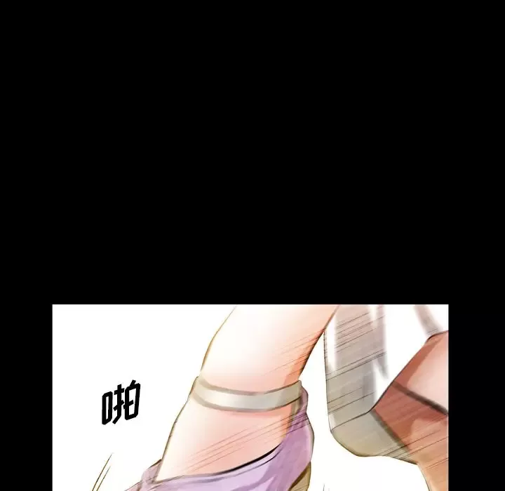 他的她第28章