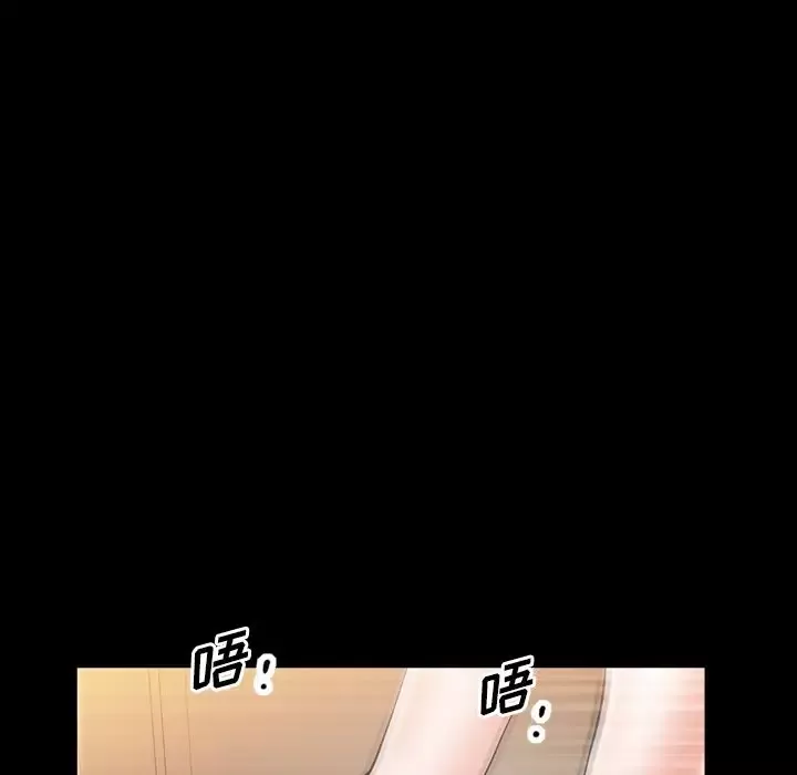 他的她-第28章 - 图片 85