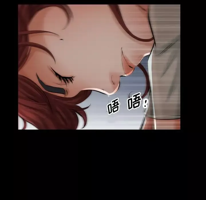 他的她-第28章 - 图片 87