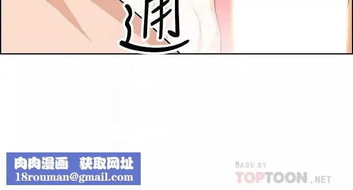 前女友变女佣-第26话-同居第一天就开始剧烈运动 - 图片 18