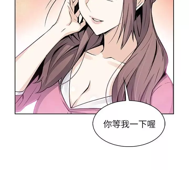 前女友變女傭第26話-同居第一天就開始劇烈運動