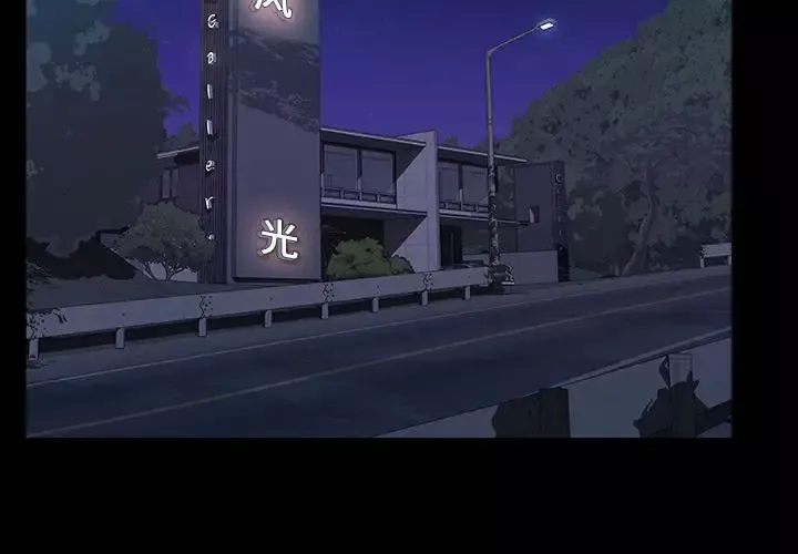 他的她-第29章 - 图片 4
