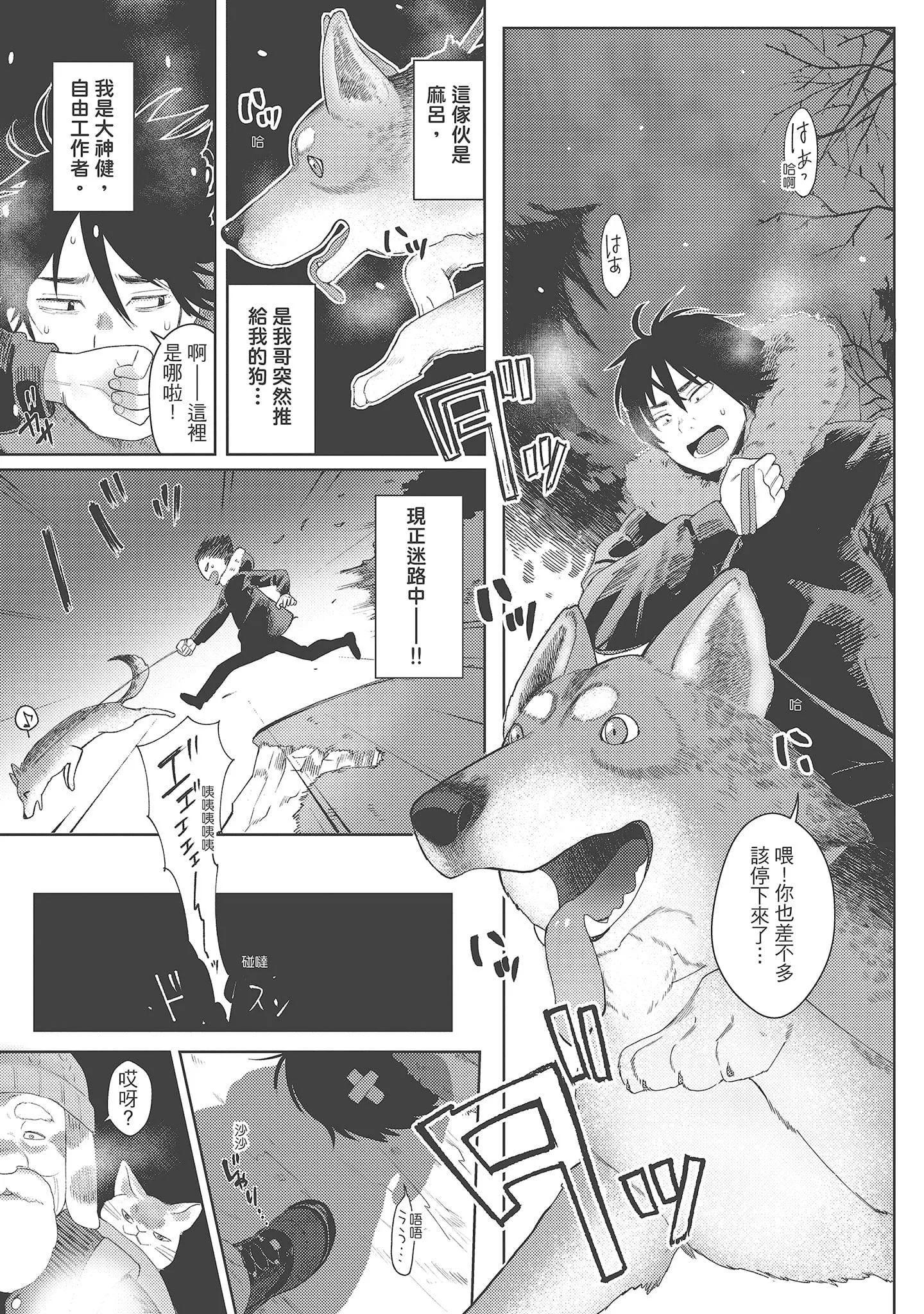 [塩おにんこ]ここでシちゃお[中國翻訳][DL版][塩おにんこ]ここでシちゃお[中國翻訳][DL版]