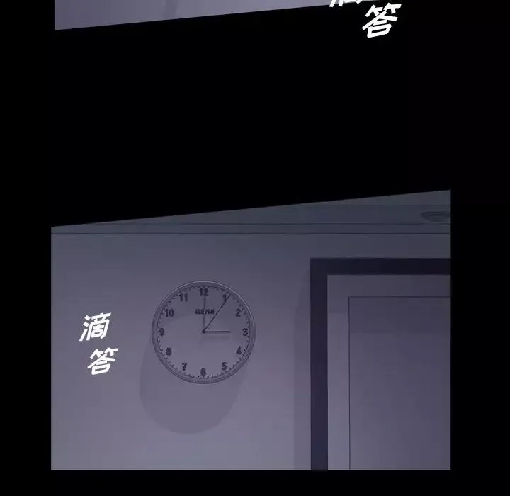 他的她第29章