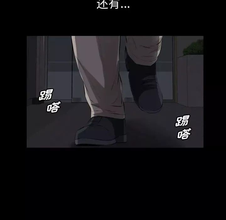 他的她-第29章 - 图片 48