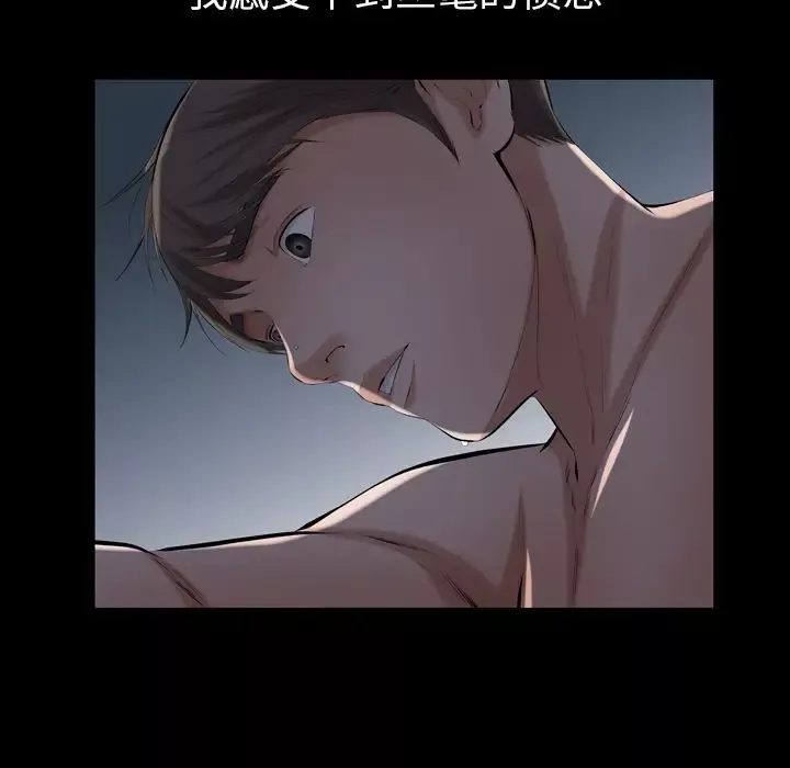 他的她-第29章 - 图片 56