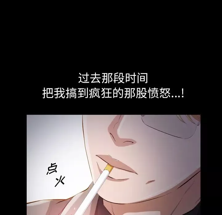 他的她-第29章 - 图片 57
